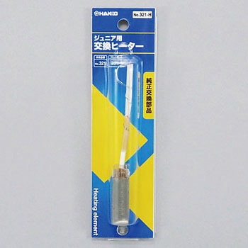 加热器 100V-30WHAKKO白光A1351